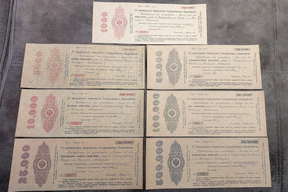 Réimpression sur papier avec filigrane Russie 1917 LIVRAISON GRATUITE !!