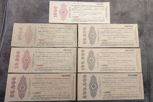 Reprint on paper with W/M Russia 1917 FREE SHIPPING !!