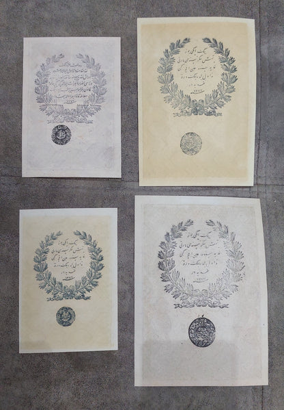 Réimpression sur papier avec filigrane Empire Ottoman 1852-1863. LIVRAISON GRATUITE !!! NOUVEAU