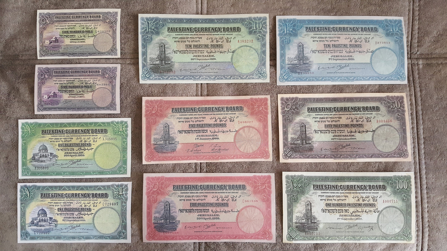 Reprint on paper with W/M Palestine-Israel 1927, 1929, 1939, 1944 FREE SHIPPING