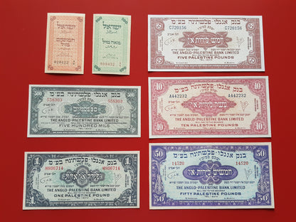 Réimpression sur papier avec filigrane Palestine / Israël 1948 LIVRAISON GRATUITE !!!