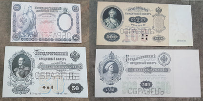 Réimpression sur papier avec filigrane Russie 1898-1899 SPECIMEN - ОБРАЗЕЦ LIVRAISON GRATUITE !!