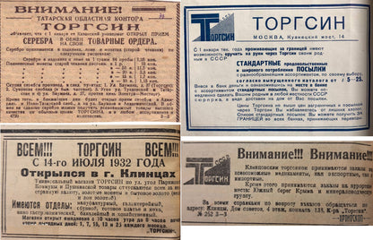 Reproduction sur papier avec filigrane Russie "Torgsin" Bon d'association pansoviétique, 1932