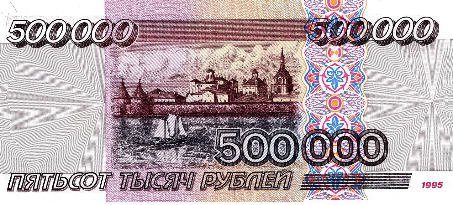 Reprint on paper with W/M Russia 10000-500000 ruble 1993-1995  FREE SHIPPING !