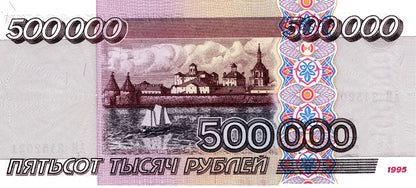 Réimpression sur papier avec filigrane Russie 10000-500000 roubles 1993-1995 LIVRAISON GRATUITE !