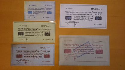Réimpression sur papier avec filigrane Palestine / Israël 1948 Billets de nécessité LIVRAISON GRATUITE
