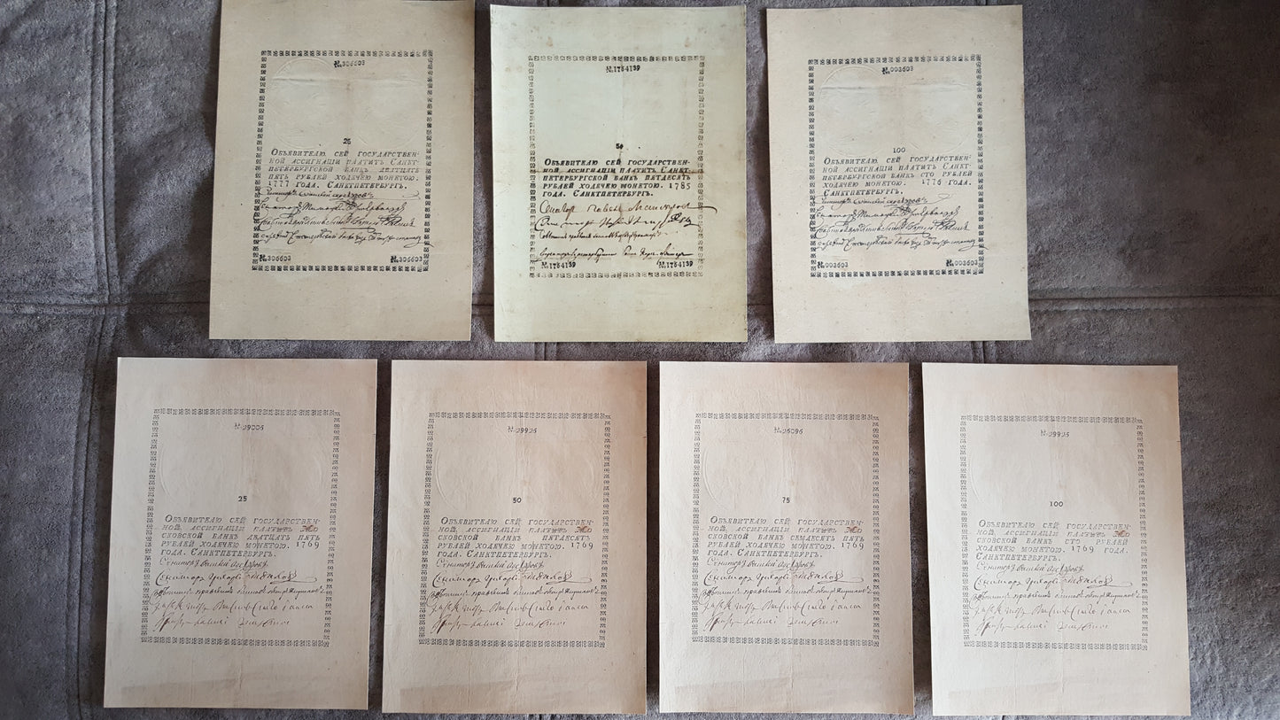 Reprint on paper with W/M Russia 1769-1785 First paper money FREE SHIPPING !!!