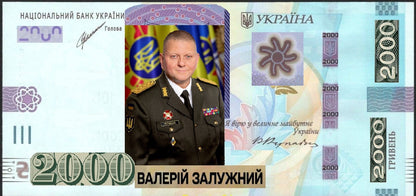 Billete de recuerdo único con W/M - 2000+5000 Hryvnia 2022 Ucrania ENVÍO GRATIS