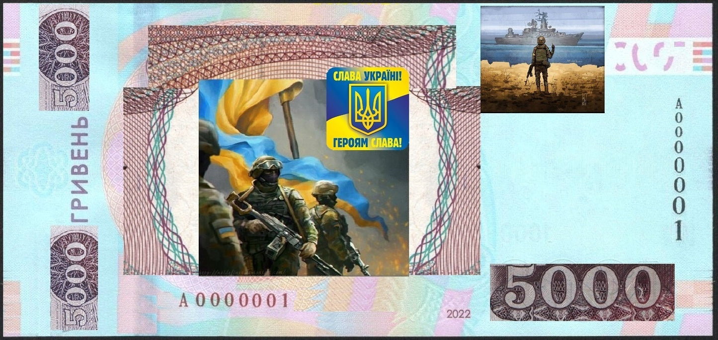 Souvenir unique banknote with W/M - 2000+5000 Hryvnia 2022 Ukraine FREE SHIPPING