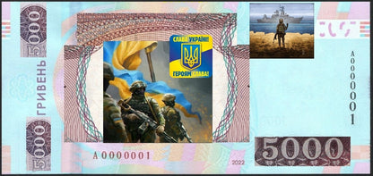 Billete de recuerdo único con W/M - 2000+5000 Hryvnia 2022 Ucrania ENVÍO GRATIS