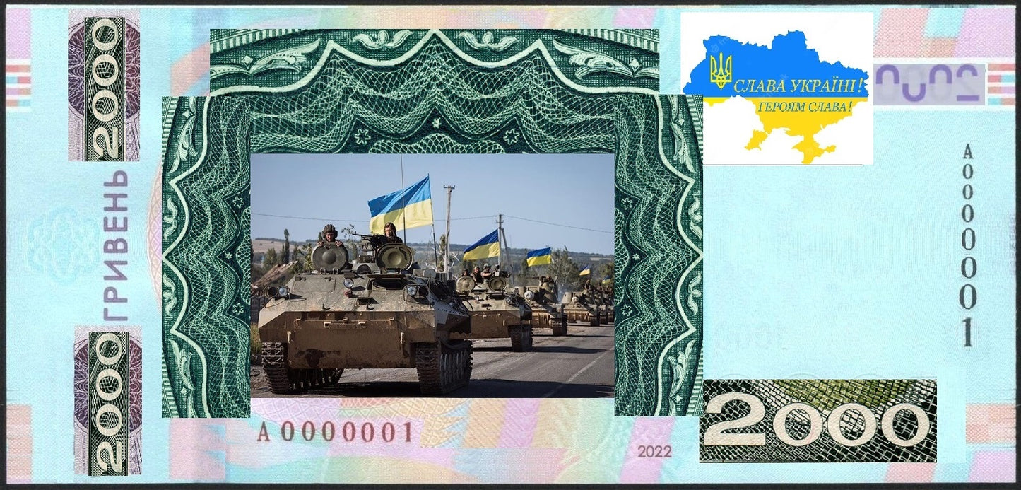 Souvenir unique banknote with W/M - 2000+5000 Hryvnia 2022 Ukraine FREE SHIPPING