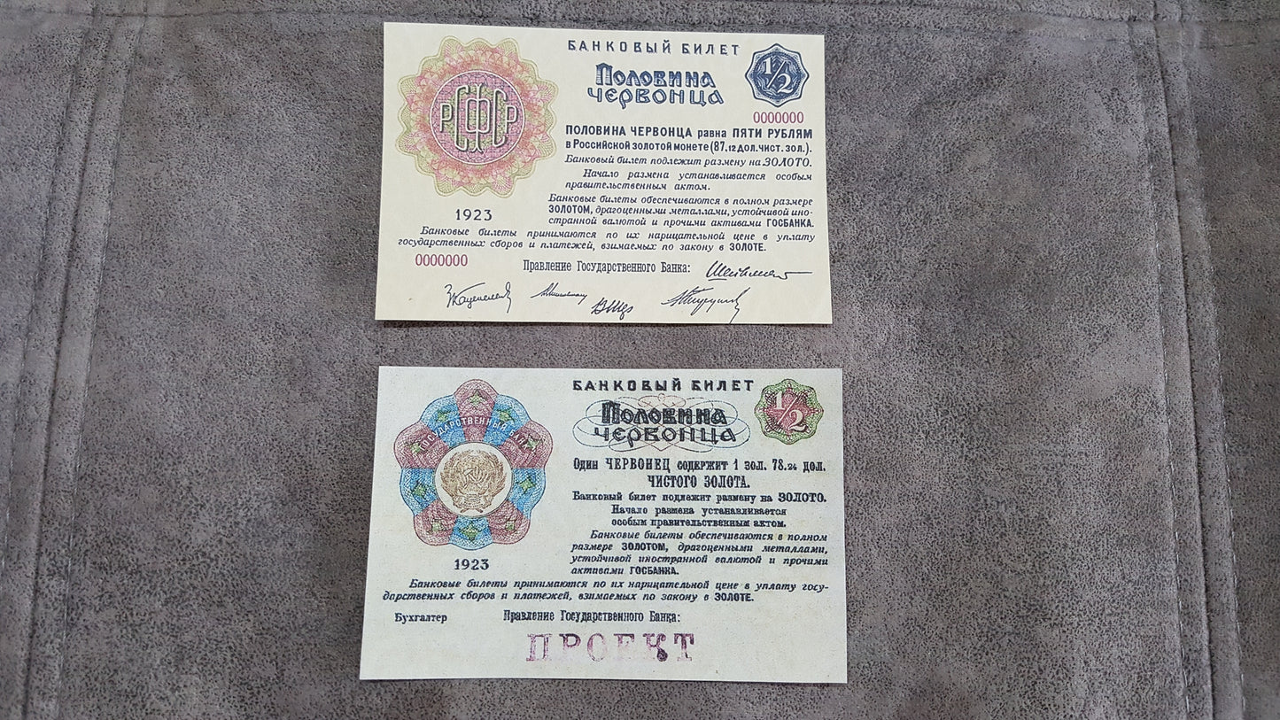 Reprint on paper with W/M Russia 1922-1947 y. Never was in use. FREE SHIPPING !!