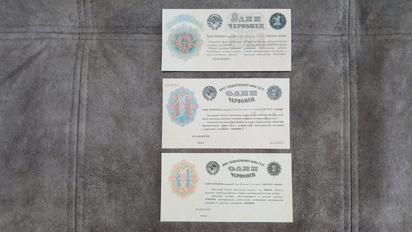 Reprint on paper with W/M Russia 1922-1947 y. Never was in use. FREE SHIPPING !!