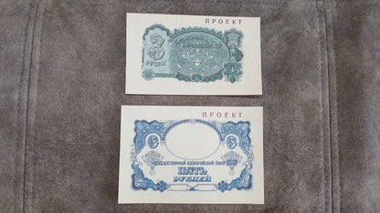 Reprint on paper with W/M Russia 1922-1947 y. Never was in use. FREE SHIPPING !!