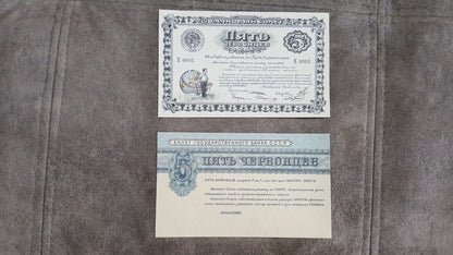 Reprint on paper with W/M Russia 1922-1947 y. Never was in use. FREE SHIPPING !!