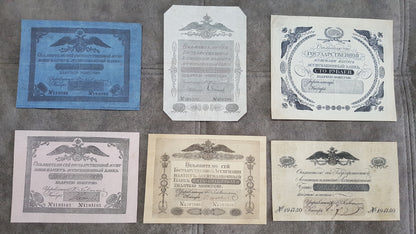Réimpression sur papier avec filigrane Russie 1819-1843. LIVRAISON GRATUITE !!!