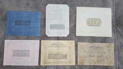 Réimpression sur papier avec filigrane Russie 1819-1843. LIVRAISON GRATUITE !!!