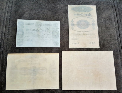 Réimpression sur papier filigrané - Billets de banque autrichiens 1813 - 1825. LIVRAISON GRATUITE