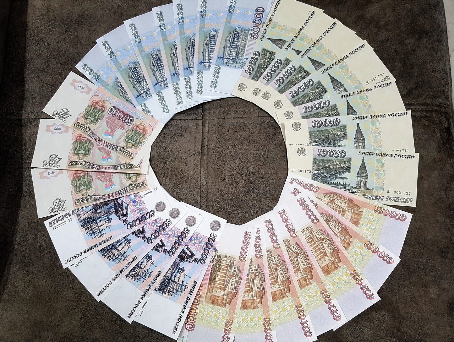 Reprint on paper with W/M Russia 10000-500000 ruble 1993-1995  FREE SHIPPING !