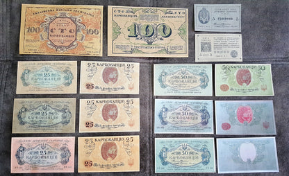 Réimpression sur papier avec filigrane Ukraine 1917-1919 LIVRAISON GRATUITE !!
