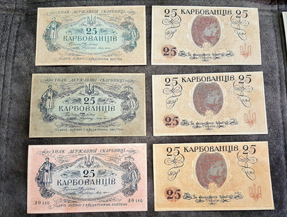 Réimpression sur papier avec filigrane Ukraine 1917-1919 LIVRAISON GRATUITE !!