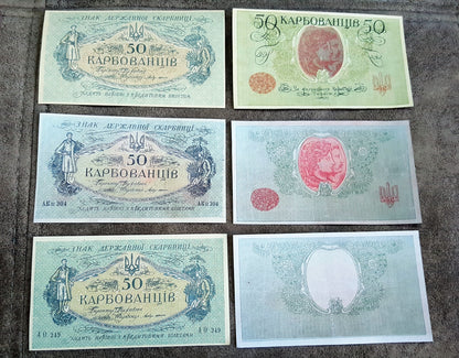 Réimpression sur papier avec filigrane Ukraine 1917-1919 LIVRAISON GRATUITE !!