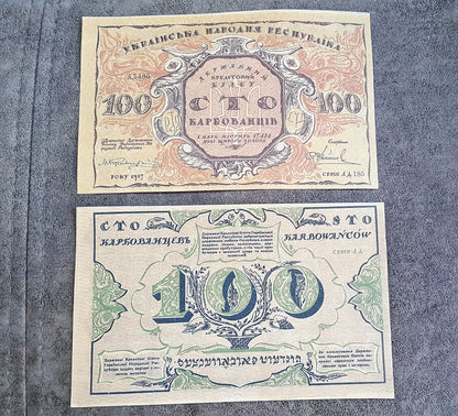 Réimpression sur papier avec filigrane Ukraine 1917-1919 LIVRAISON GRATUITE !!