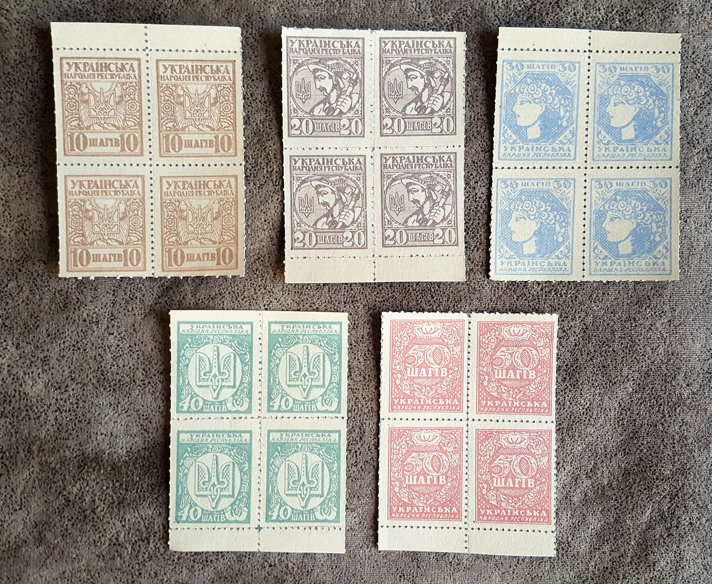 Reprint on paper with W/M Ukraine stamps-money SHAGIV 1918 FREE SHIPPING !!