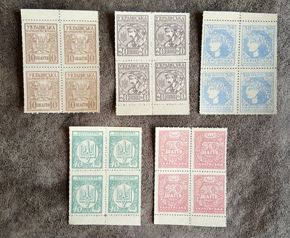 Retirage sur papier avec filigrane Ukraine timbres-monnaie SHAGIV 1918 LIVRAISON GRATUITE !!