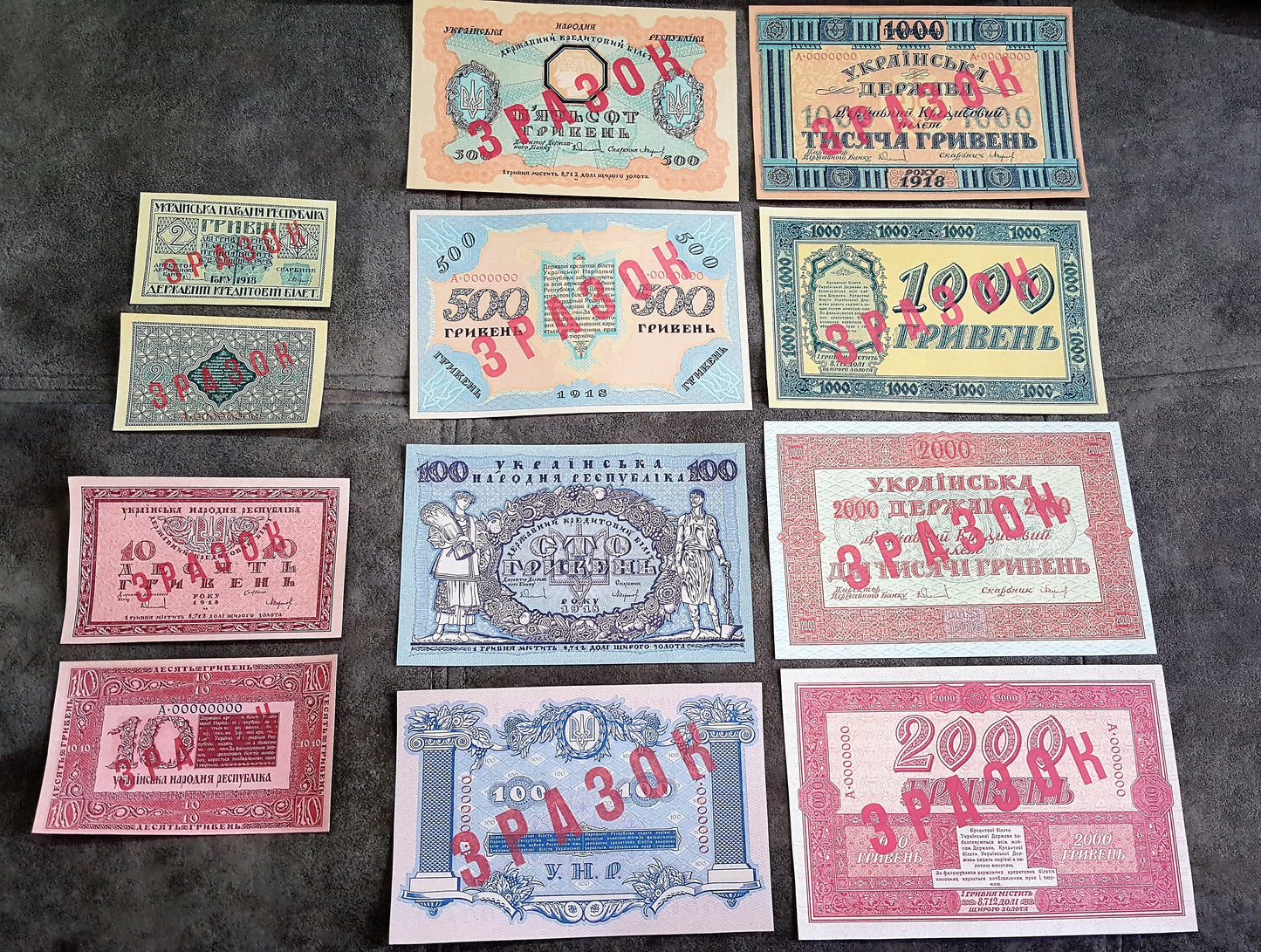 Reprint on paper with W/M SPECIMEN  1918 Ukraine FREE SHIPPING!