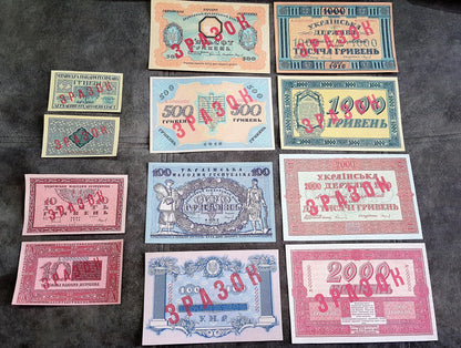 Réimpression sur papier avec filigrane SPÉCIMEN 1918 Ukraine LIVRAISON GRATUITE !