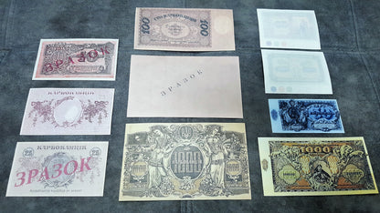 Réimpression sur papier avec filigrane 1918 - 1920 Ukraine LIVRAISON GRATUITE !!!