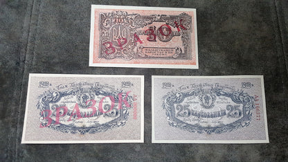 Réimpression sur papier avec filigrane 1918 - 1920 Ukraine LIVRAISON GRATUITE !!!