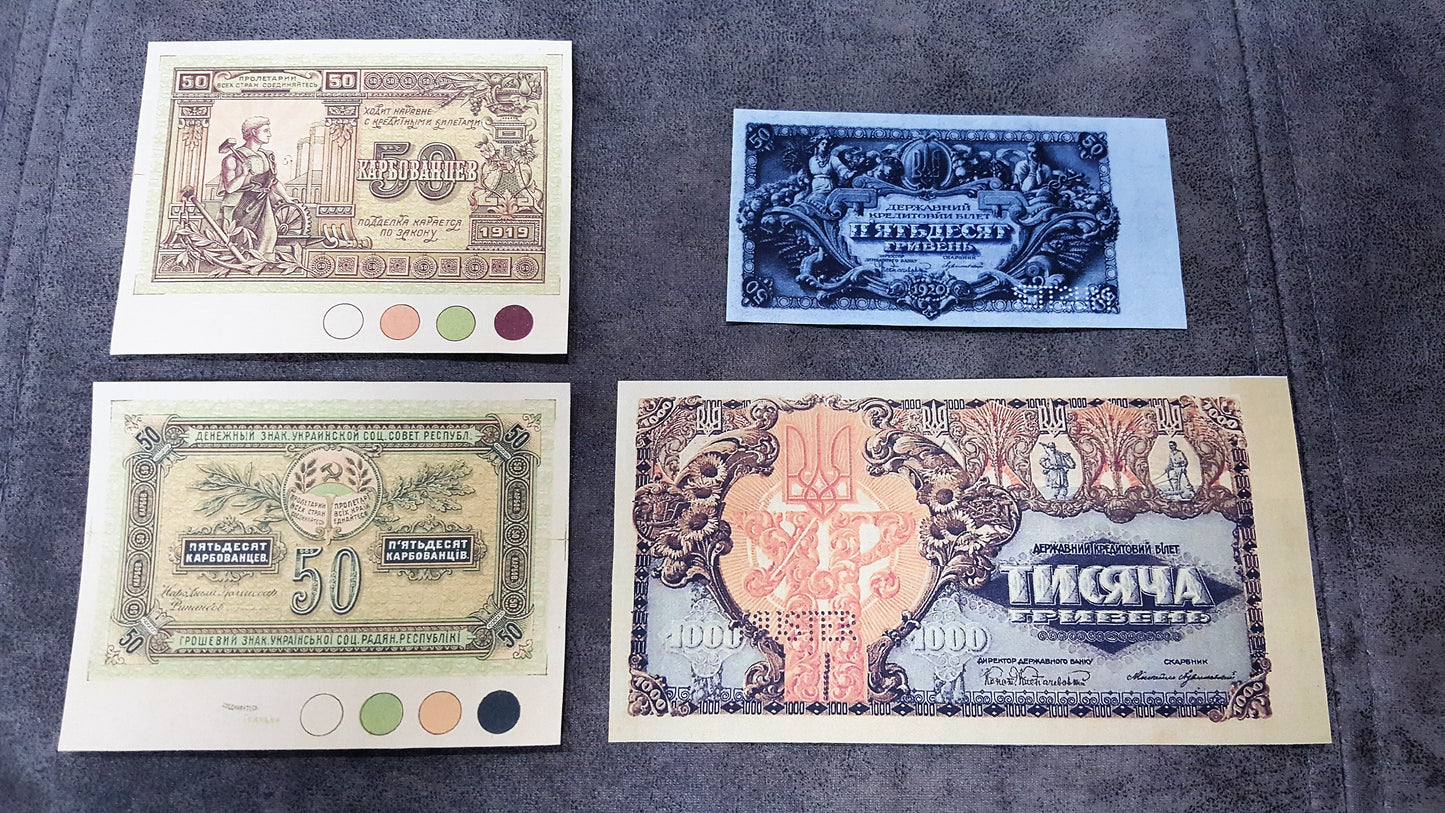 Reprint on paper with W/M 1918 - 1920 Ukraine FREE SHIPPING!!!