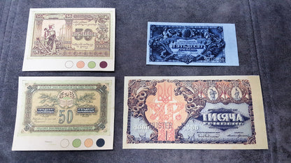 Réimpression sur papier avec filigrane 1918 - 1920 Ukraine LIVRAISON GRATUITE !!!