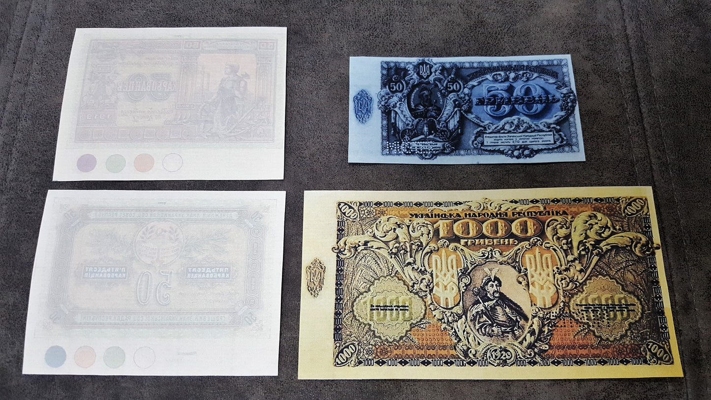 Reprint on paper with W/M 1918 - 1920 Ukraine FREE SHIPPING!!!