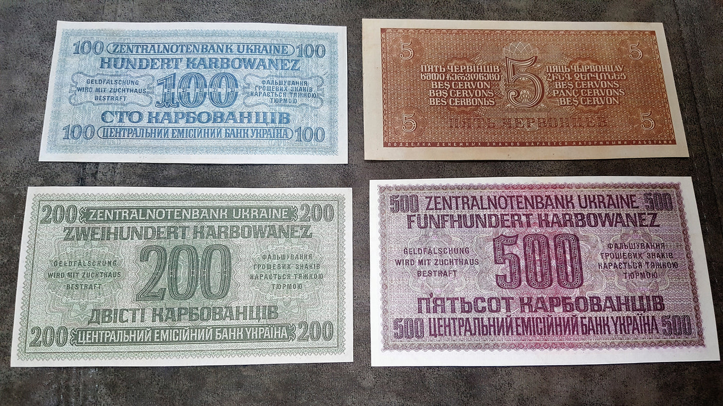 Reprint on paper with W/M 1941-1942 Ukraine, german occupation FREE SHIPPING !!!