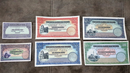 Réimpression sur papier avec filigrane Palestine-Israël Unique 100 mils - 100 Livres RARE !!!