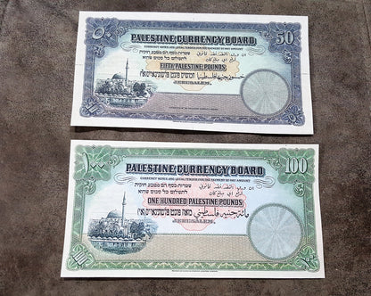 Réimpression sur papier avec filigrane Palestine-Israël Unique 100 mils - 100 Livres RARE !!!