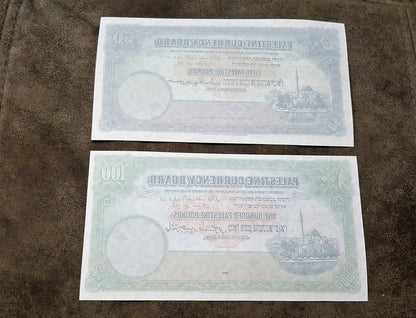 Réimpression sur papier avec filigrane Palestine-Israël Unique 100 mils - 100 Livres RARE !!!