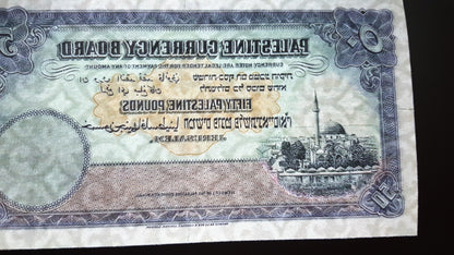 Réimpression sur papier avec filigrane Palestine-Israël Unique 100 mils - 100 Livres RARE !!!
