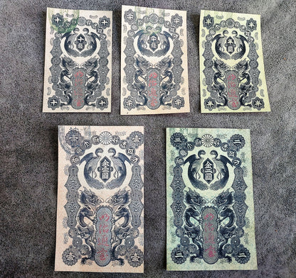 Reproduction sur papier avec filigrane Japon 1872-1873 LIVRAISON GRATUITE ! Copies de billets de banque de haute qualité, papier avec filigrane. Japon
