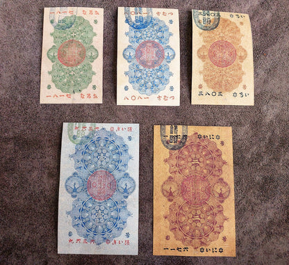 Reproduction sur papier avec filigrane Japon 1872-1873 LIVRAISON GRATUITE ! Copies de billets de banque de haute qualité, papier avec filigrane. Japon