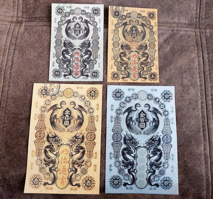 Reproduction sur papier avec filigrane Japon 1872-1873 LIVRAISON GRATUITE ! Copies de billets de banque de haute qualité, papier avec filigrane. Japon