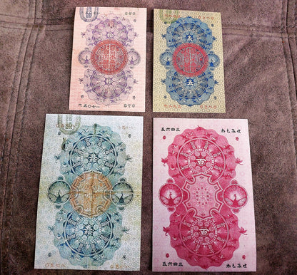 Reproduction sur papier avec filigrane Japon 1872-1873 LIVRAISON GRATUITE ! Copies de billets de banque de haute qualité, papier avec filigrane. Japon