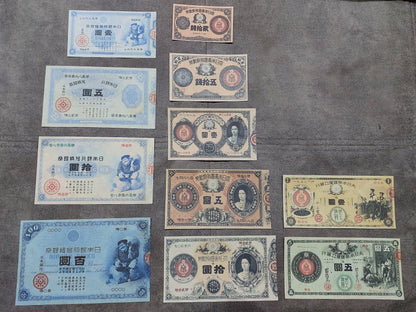 Réimpression sur papier avec filigrane Japon 1877-1886 LIVRAISON GRATUITE Copie de billets de haute qualité, papier filigrané. Japon