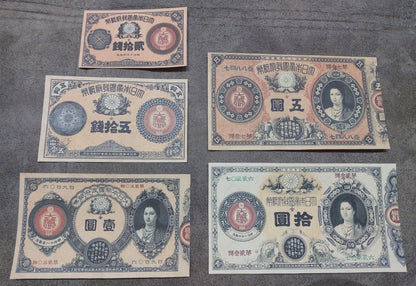 Réimpression sur papier avec filigrane Japon 1877-1886 LIVRAISON GRATUITE Copie de billets de haute qualité, papier filigrané. Japon