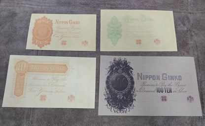 Réimpression sur papier avec filigrane Japon 1888-1910 LIVRAISON GRATUITE ! Copies de billets de banque de haute qualité, papier filigrané. Japon