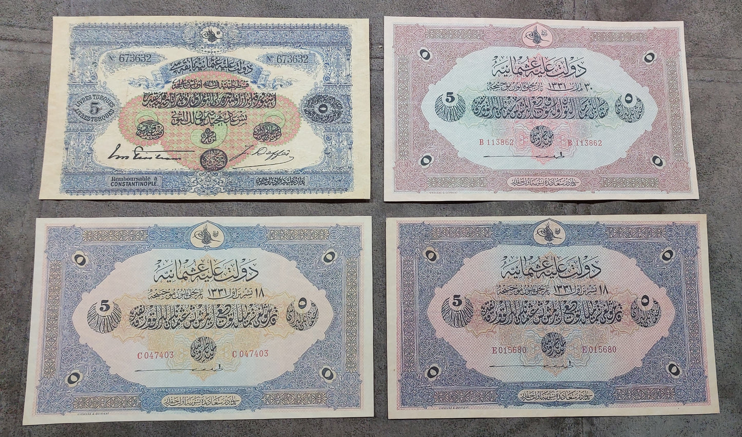 Reprint on paper with W/M Ottoman Empire 1882-1918 y. FREE SHIPPING !!!