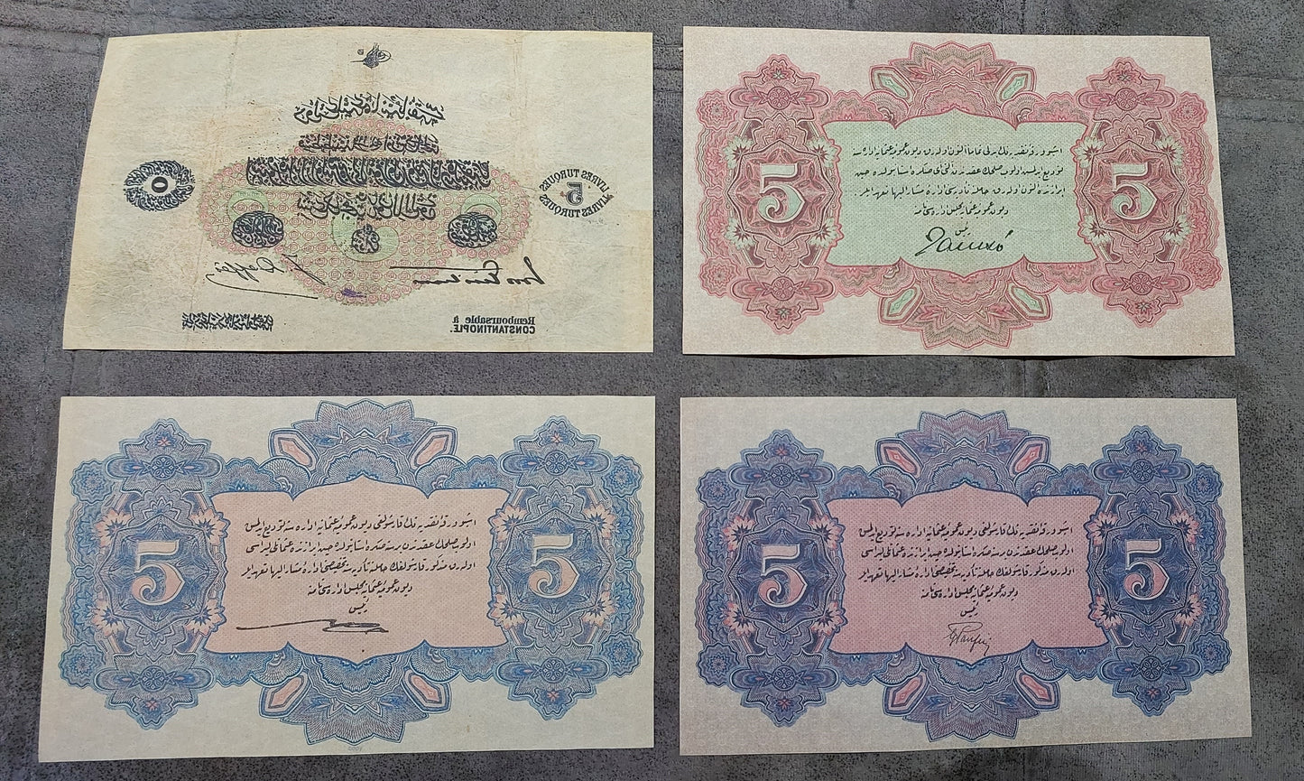 Reprint on paper with W/M Ottoman Empire 1882-1918 y. FREE SHIPPING !!!